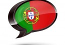 prenez des cours de portugais
